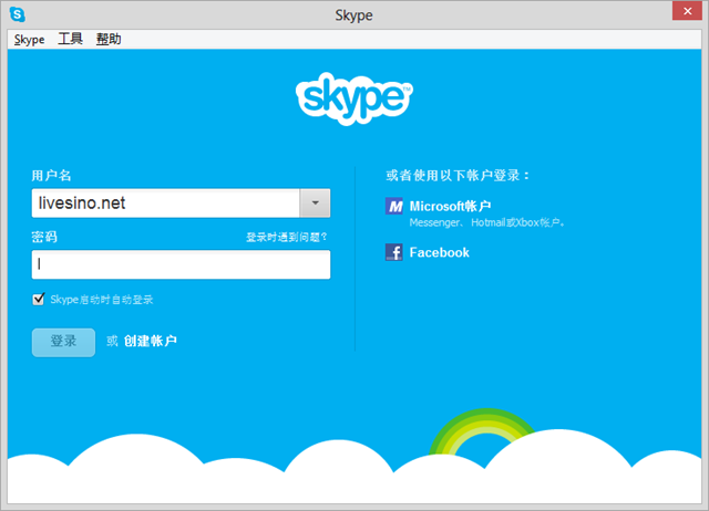 Skype for Windows 新版支持直接 Microsoft 账户登录，整合 Messenger 联系人