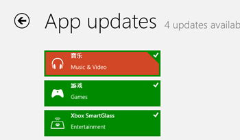 Xbox 音乐、游戏和 SmartGlass 应用更新