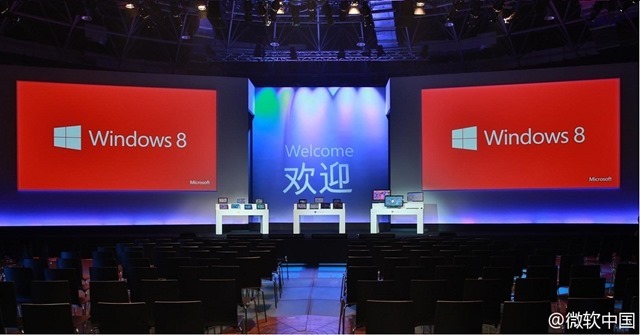 即将揭幕，Windows 8 上海发布会图文直播