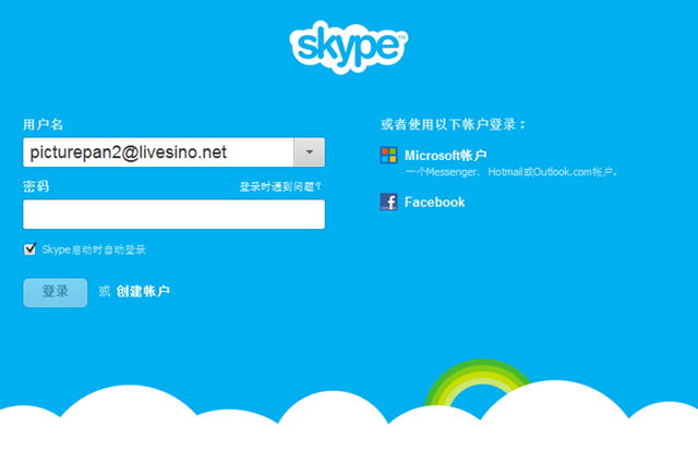 Windows 和 Mac 版 Skype 6.0 客户端发布