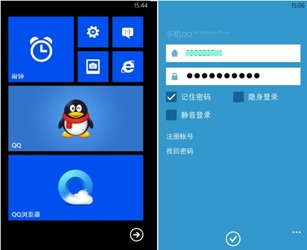 可视频 QQ for Windows Phone 8 内测版曝光