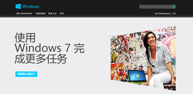 Windows 7 SP1 于 19 日起开始自动更新
