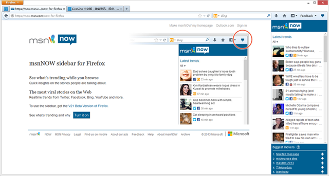 msnNOW for Firefox 边栏
