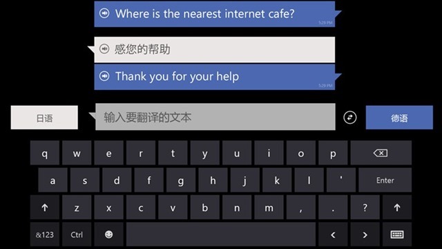 必应翻译 Bing Translator 登陆 Windows 8