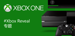 Xbox One 专题