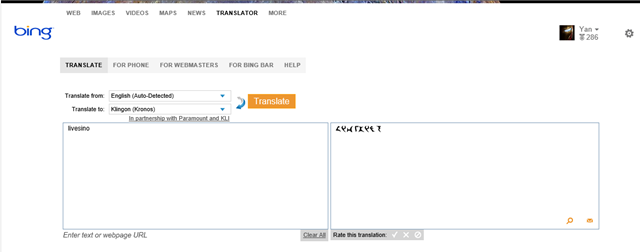 Bing Translator 新翻译语言：星际迷航克林贡语