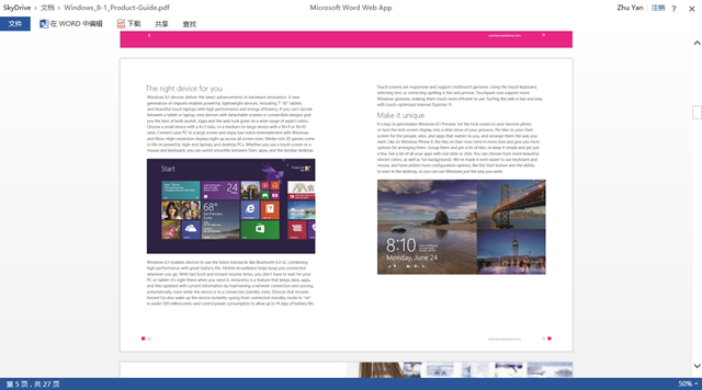 微软宣布 Word Web App 全面支持 PDF 查看和编辑