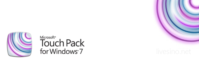 微软发布 Touch Pack for Windows 7 触控包
