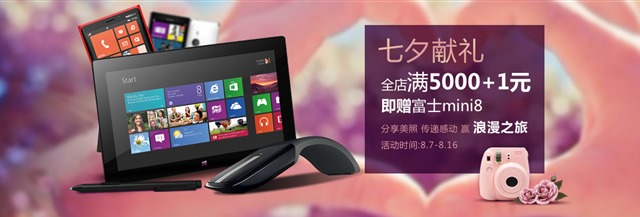 Surface Pro 全球降价，中文版/专业版降价 800 元
