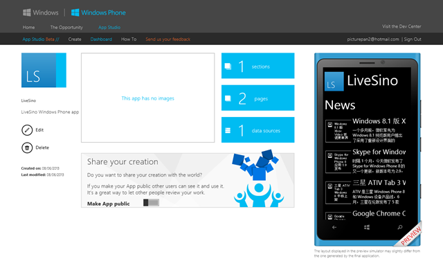 “零基础”WP 开发工具 Windows Phone App Studio