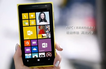 office-windows-phone-app-lumia-1020-3