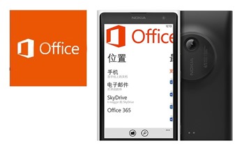 office-windows-phone-app-lumia-1020