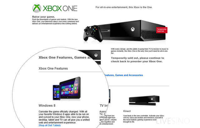 戴尔官网暗示 Windows 8 应用将可运行于 Xbox One