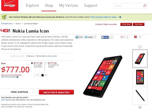 诺基亚 Lumia Icon（Lumia 929）现身 Verizon 官网