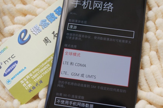 诺基亚 Lumia Icon 929 已在淘宝抢跑