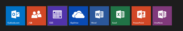 微软更新 Office Web Apps 服务界面