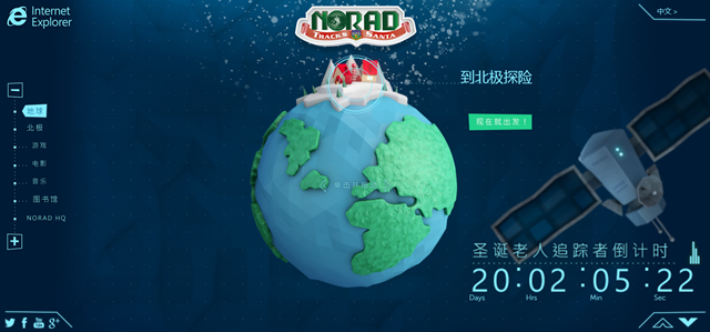 NORAD 今年再次与微软合作圣诞老人追踪服务