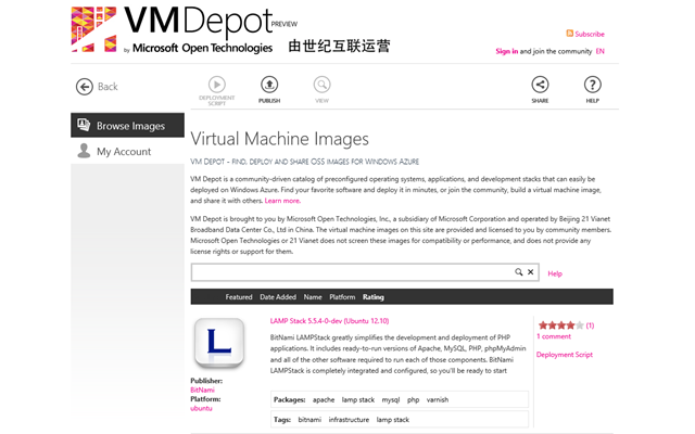 微软开放技术发布 VM Depot，提供数百种虚拟机镜像