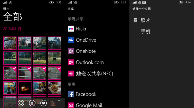 OneDrive 应用更新已兼容 Windows Phone 8.1