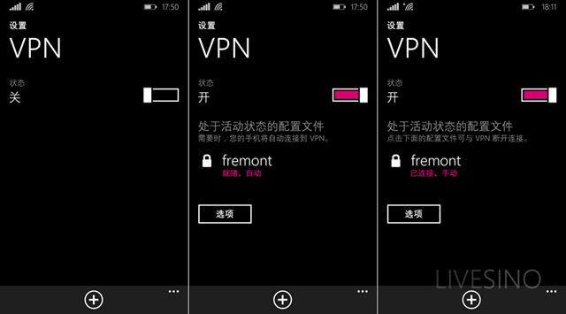 Windows Phone 8.1 IKEv2 VPN 使用教程
