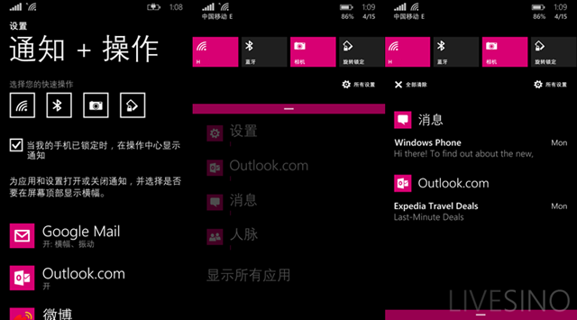 Windows Phone 8.1 体验和技巧
