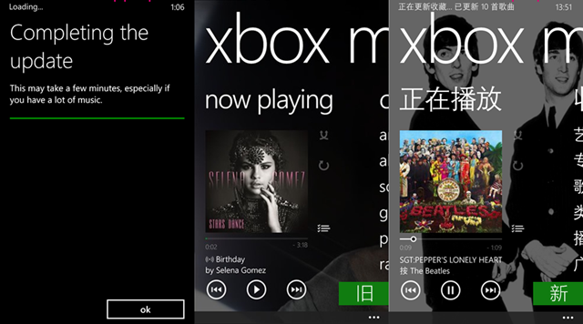 WP8.1 版 Xbox Music 如期更新，支持拖动播放进度