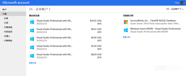 Microsoft 账户服务更新，新版付费交易管理门户