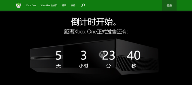 调整日期后，Xbox One 中国版 9 月 29 日上市