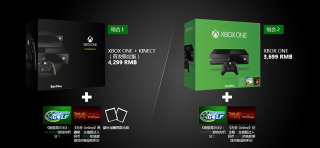 调整日期后，Xbox One 中国版 9 月 29 日上市