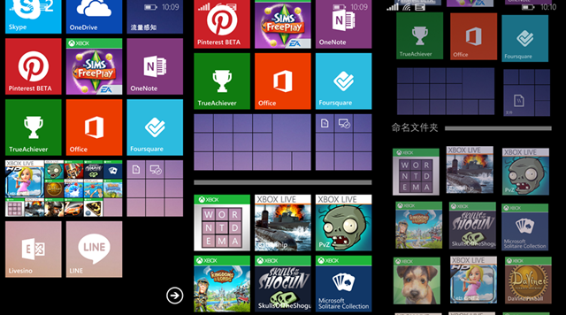 Windows Phone 8.1 Update 体验