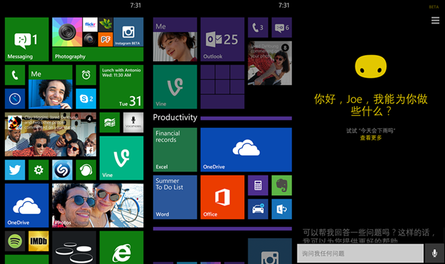 Windows Phone 8.1 Update 开发者预览版仍可获得 Lumia Cyan 固件更新