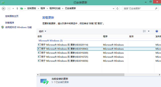 Windows 10 Build 9879 无法安装更新问题解决方法