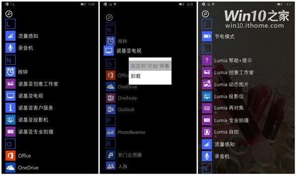 windows-10-phones-leak-apps