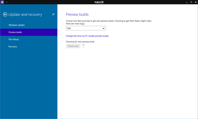Windows 10 技术预览版新特性：流量感知和节电模式