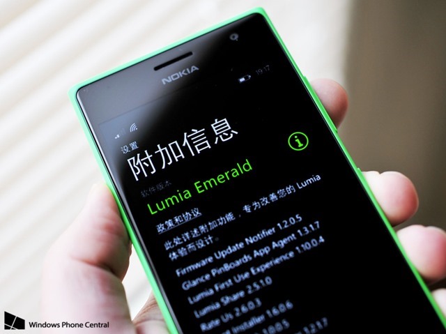 Lumia 手机下一代固件名称为 Lumia Emerald？