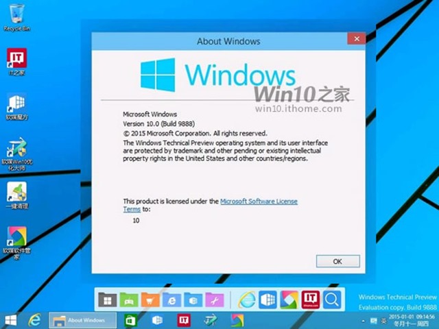 告别 6.X，Windows 10 内部版本泄漏内核版本已升至 10.0