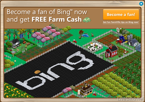Bing 借 Farmville 应用内广告增长 40 万 Facebook 粉丝