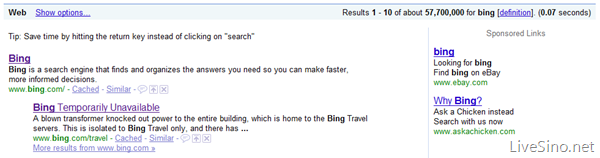 Bing：Google，请“偶尔”更新下索引