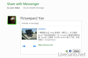 Bing 新增 Messenger 分享按钮，分享机制详解