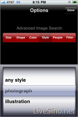 VisionPro 基于 Bing SDK 的 iPhone 应用