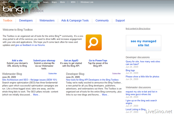微软推出必应 Bing Toolbox 工具箱