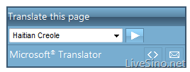 Microsoft Translator Widget 等微软翻译服务已支持海地克里奥尔语
