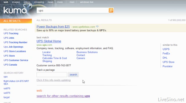LiveSino 独家微软搜索引擎 必应 Bing 体验系列