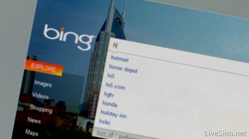 微软宣布新搜索引擎品牌 Bing