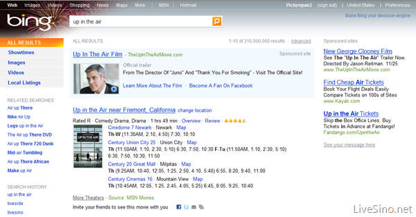 必应 Bing 更新：股票搜索、电影搜索等功能