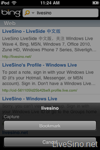 新版 Bing for iPhone 应用体验