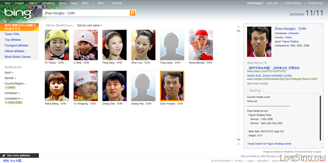 MSN, Bing, Silverlight 与温哥华冬季奥运会