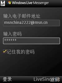 MSN 中国手机必应 Bing 客户端体验
