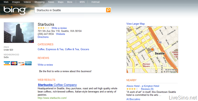 必应 Bing Maps 三月更新：步行路线、扩大版街景迷你地图、本地搜索改进等