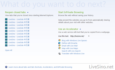 Internet Explorer 8 (IE 8) Beta 2 更新列表